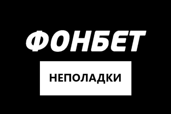 Как вывести деньги с кракена маркетплейс