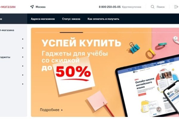 Кракен что это магазин