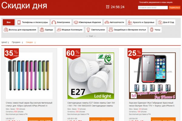 Зайти в кракен