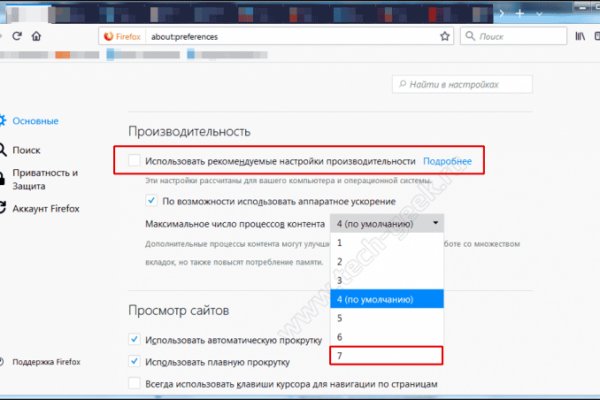 Кракен оф ссылка