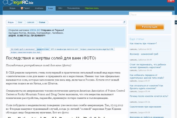 Hydra маркетплейс