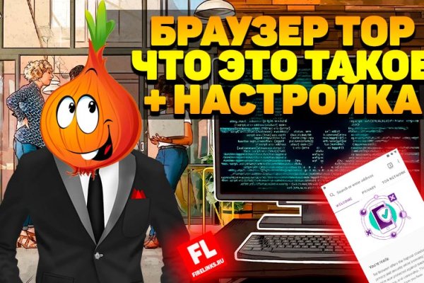 Кракен даркнет 2krnmarket