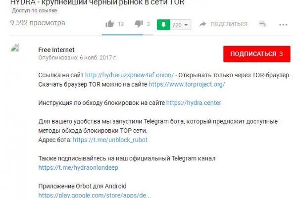 Кракен браузер