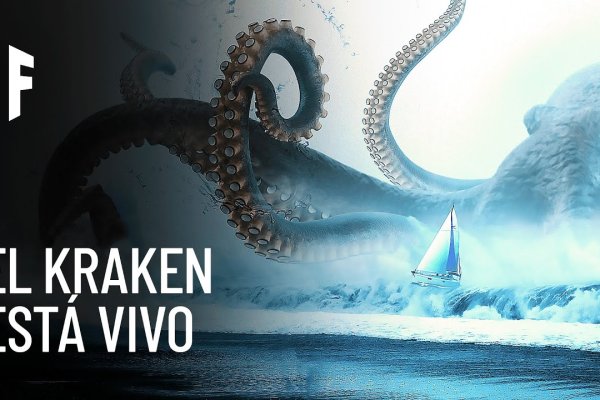 Kraken это современный маркетплейс