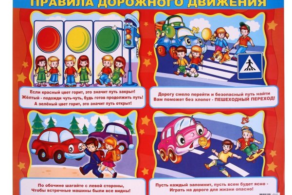 Рабочие ссылки и зеркала кракен