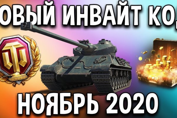 Кракен зон