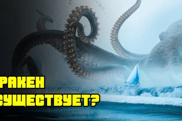 Kraken официальный сайт ссылка через tor