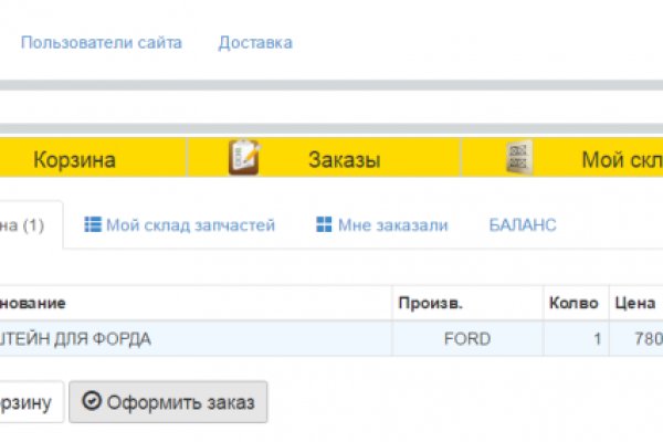 Как найти официальный сайт кракен