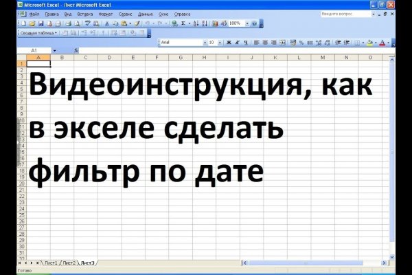 Dark net официальный сайт