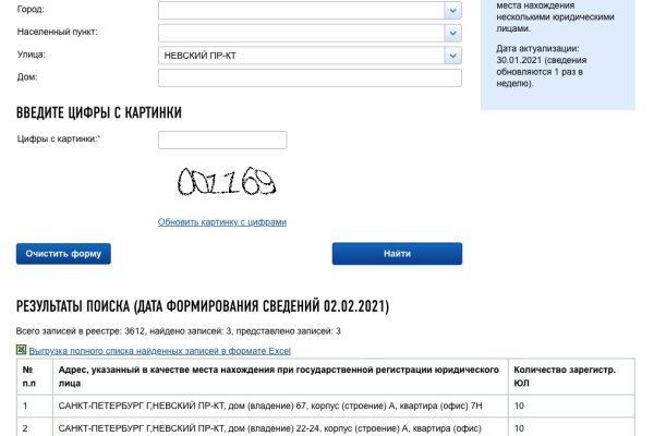 Kraken официальная ссылка