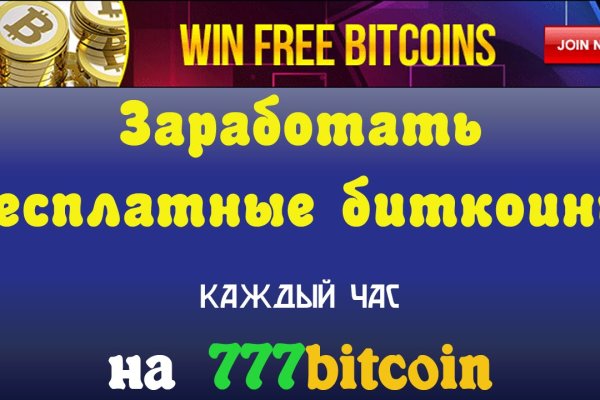 Сайт мега кракен