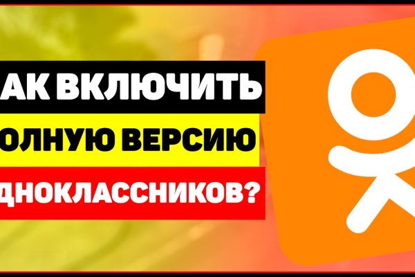 Значок кракена маркетплейса