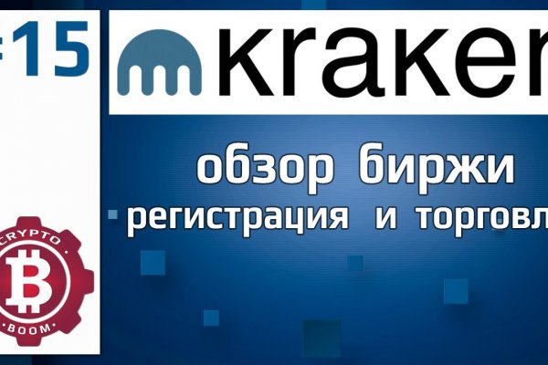 Сайт kraken darknet