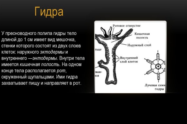 Кракен маркетплейс как зайти