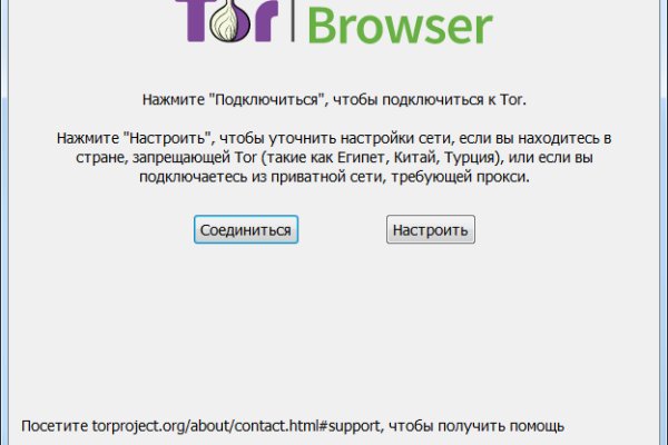 Ссылка на кракен в тор браузере kr2web in