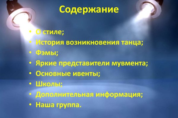 Кракен сайт