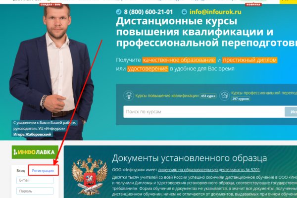 Восстановить аккаунт на кракене