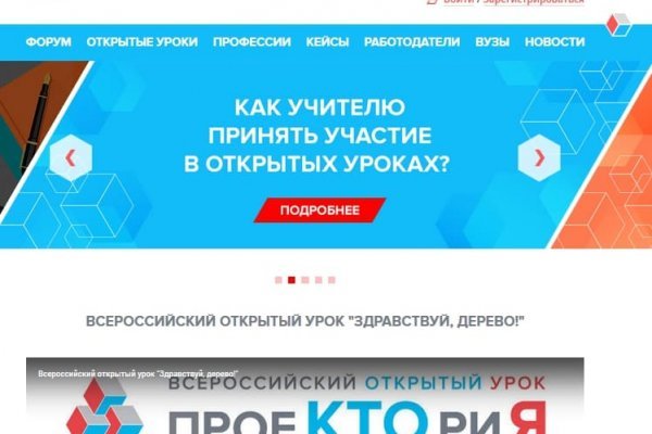 Kraken рабочая ссылка onion