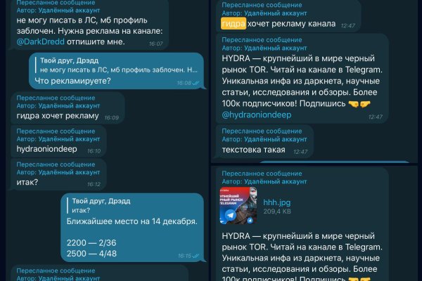 Работающий сайт кракен