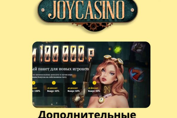 Кракен зеркало gigageek ru