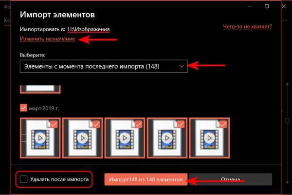 Как найти актуальную ссылку на кракен