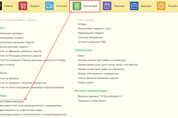 Кракен не заходит