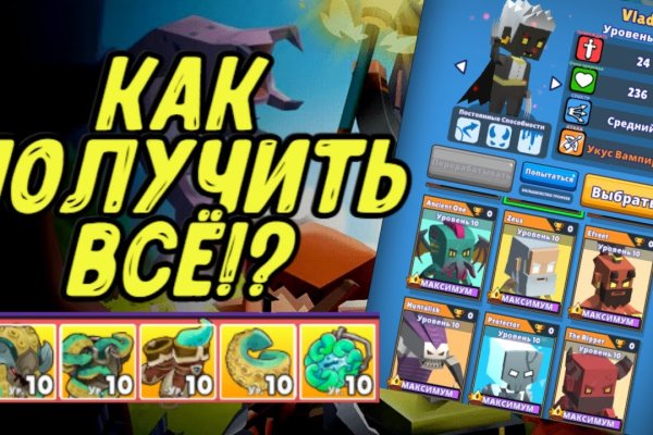 Кракен бошки
