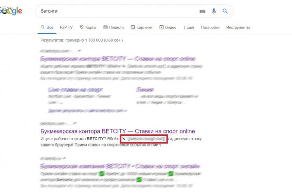 Даркнет вход