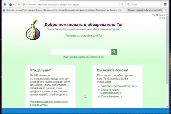 Kraken что это за магазин