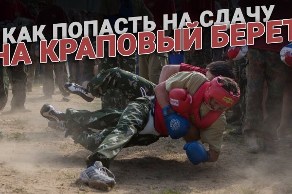 Кракен бошки
