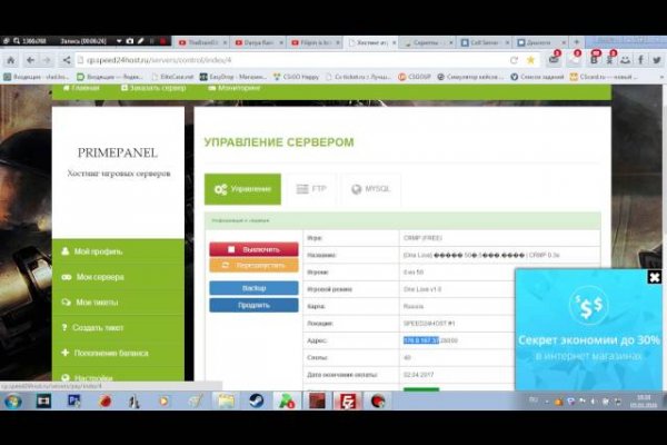 Кракен что там продают