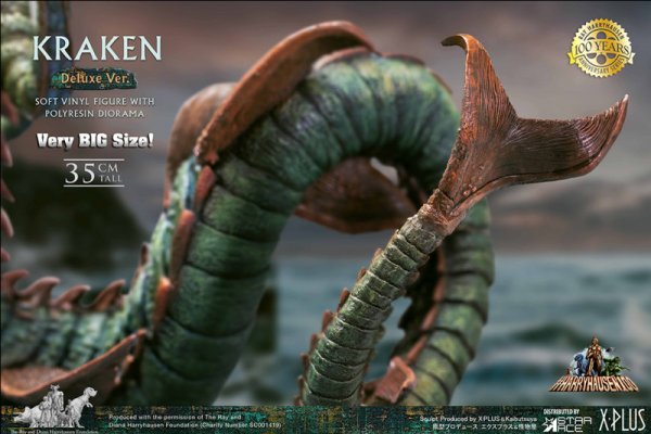 Kraken 19 at