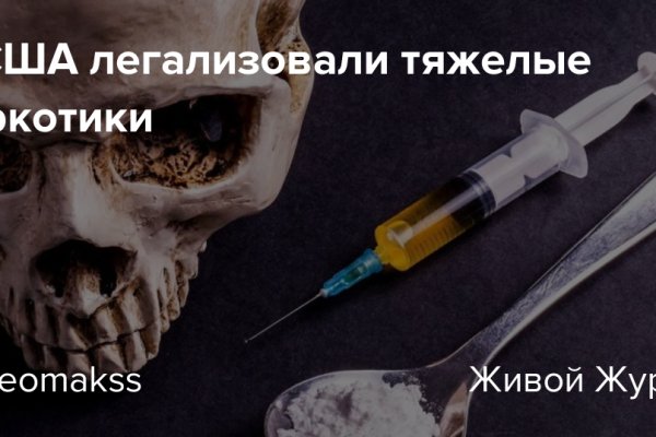 Кракен интернет