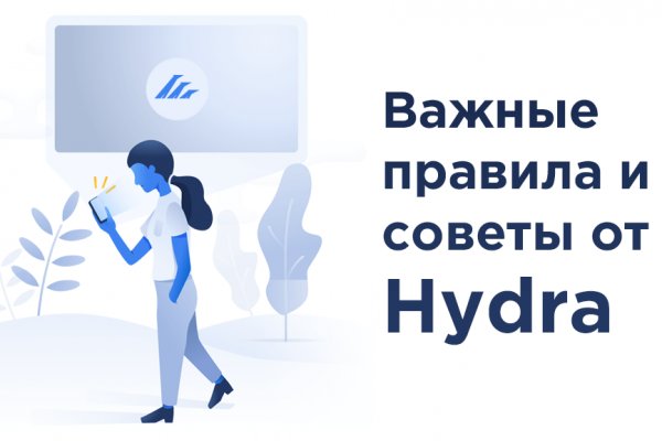 Kraken ссылка актуальная москва