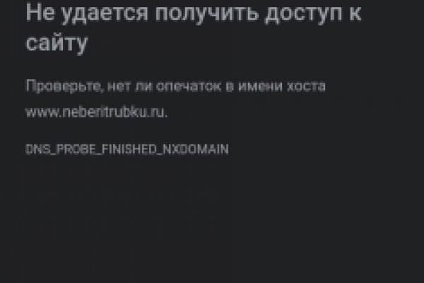 Кракен вход ссылка