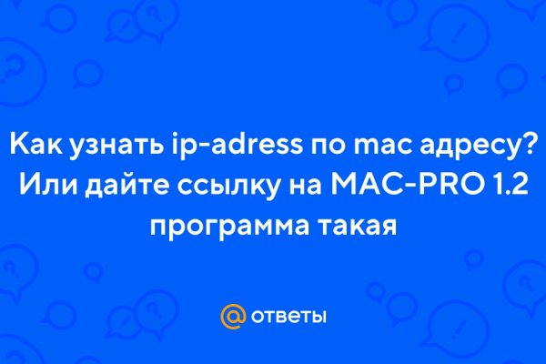 Какая ссылка на кракен