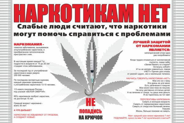 Кракен даркнет текст