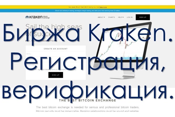 Кракен сайт at