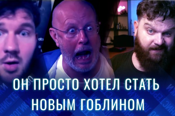 Кракен сайт биз