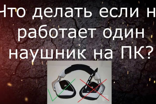 Кракен ссылка trikky
