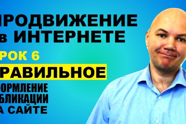Кракен продажа