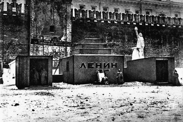 Кракен сайт упал