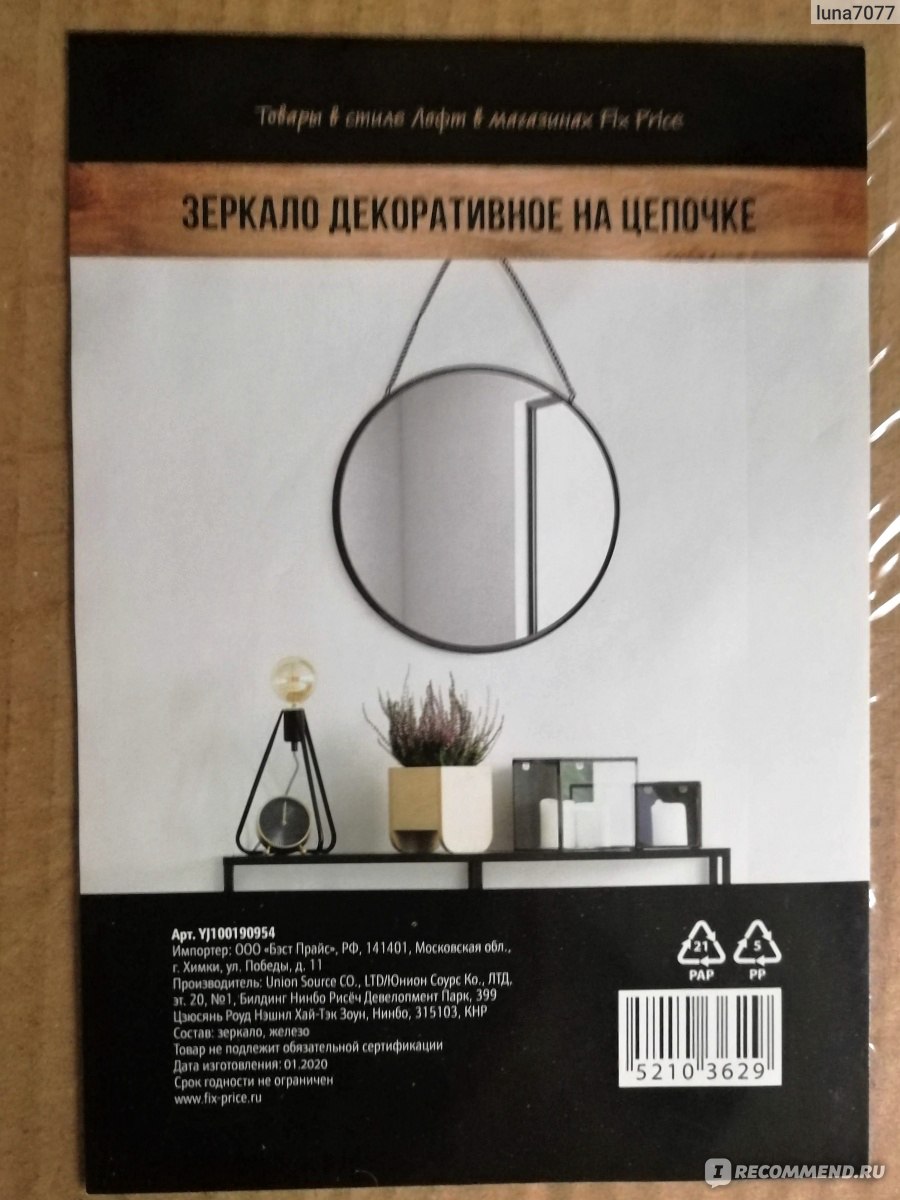 Кракен даркнет маркет