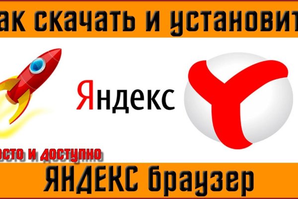 Кракен через тор