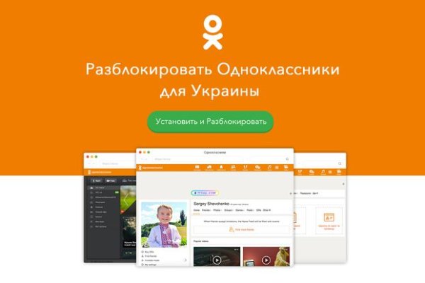 Кракен тор gigageek ru
