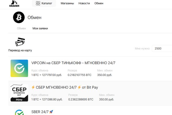 Clear ссылка на кракен