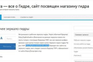 Clear ссылка на кракен
