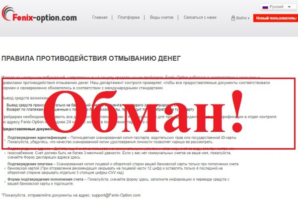 Сайт кракен 24