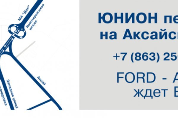 Кракен маркетплейс работает